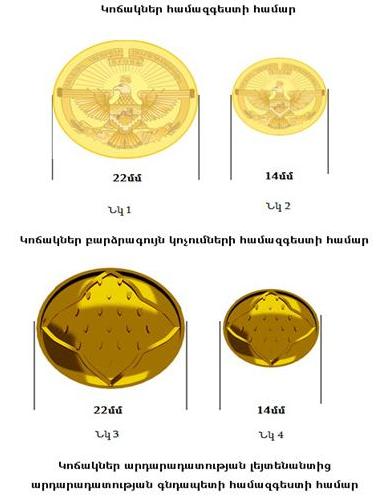 Ներմուծեք նկարագրությունը_1506